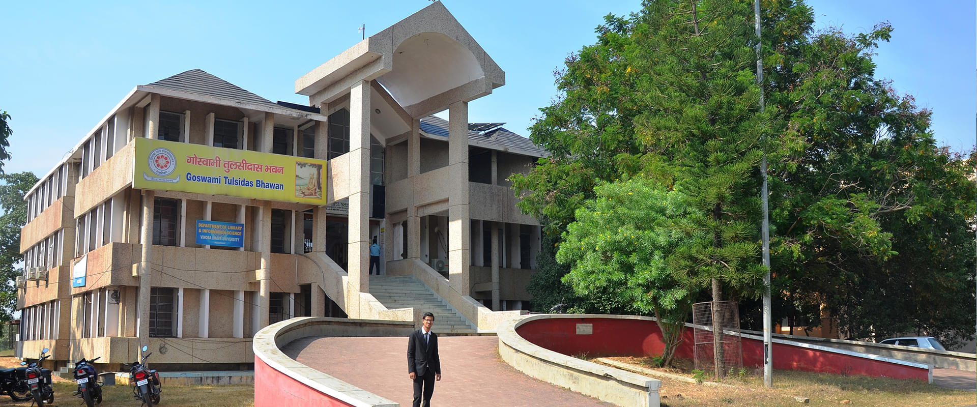 UCET VBU Academic Building photo 6